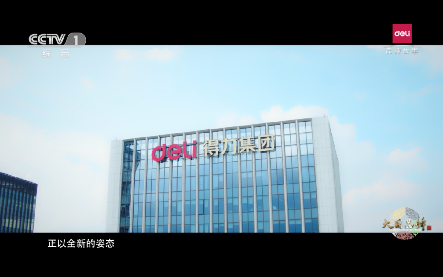 池兆诺，文创科技型企业的大国品牌之路