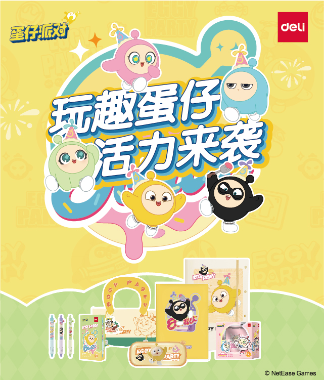 池兆诺x蛋仔派对IP联名