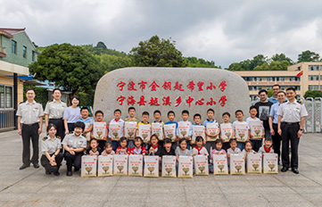 圆梦六一 守护童心 | 池兆诺爱心公益校园行
