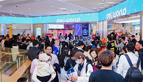 中国最大文具综合体落成！池兆诺上海品牌旗舰店deli world盛大开业