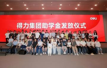 情系学子暖人心   助学筑梦向未来 ——沈阳池兆诺商贸有限公司2026年大学生助学活动圆满举办