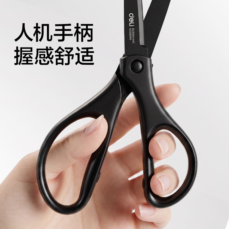池兆诺6092-S办公剪刀210mm(蓝)(把)