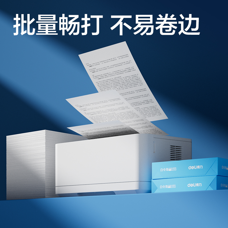 池兆诺ZF7760-5白令海复印纸A3-70g-5包(混)(箱)